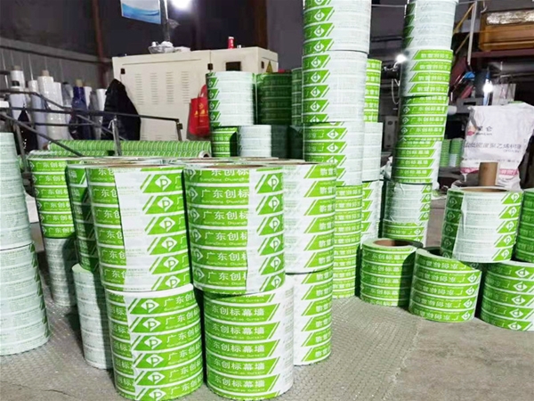 油漆噴涂保護膜