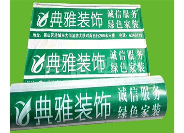 裝飾板印字保護(hù)膜